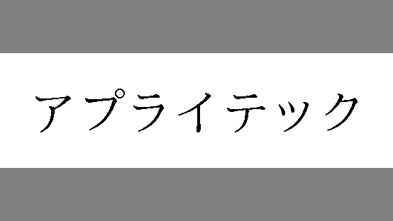 商標速報bot 商願21 商標 画像 標準文字 出願人 川口 弘行 出願日 21年9月28日 区分 9類 アプリケーションソフトウエア 35類 コンピュータによる文書の作成又はファイルの管理 41類 行政手続きに関する知識の教授及び 商標速報bot 商願21 商標 画像 標準文字 出願人 川口 弘行 出願日 21年9月28日 区分 9類 アプリケーションソフトウエア 35類 コンピュータによる文書の作成又はファイルの管理 41類 行政手続きに関する知識の教授及び