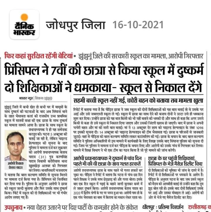 RajodK's tweet photo. https://t.co/VFdQ9NKckL