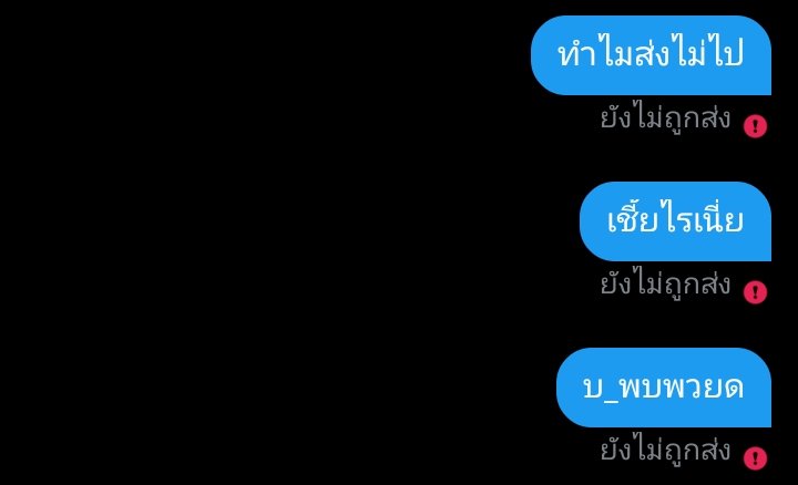 Cruzx_x97's tweet photo. @Jaonorth_99 มึงดูนี่!! https://t.co/Pj408OShkk