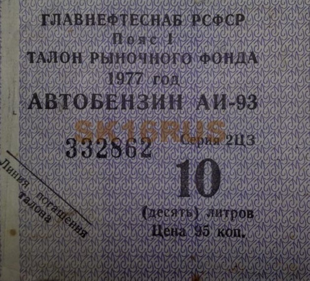 U4enik_'s tweet photo. @shustrik2020 @THoF9r2UEMsnJWb Да ладно! Самолёты заправляли! https://t.co/wWLOmCEwE8