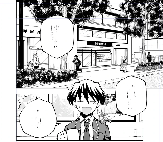 44話作業中🖋
元々ど～こだ?クイズができるシーンが多いされてねぇ!ですが、魔術編入ってそれが2割増し3割増しな気がします笑
異能編途中から入ってくれてるアシさんが頑張ってくれてます! 
