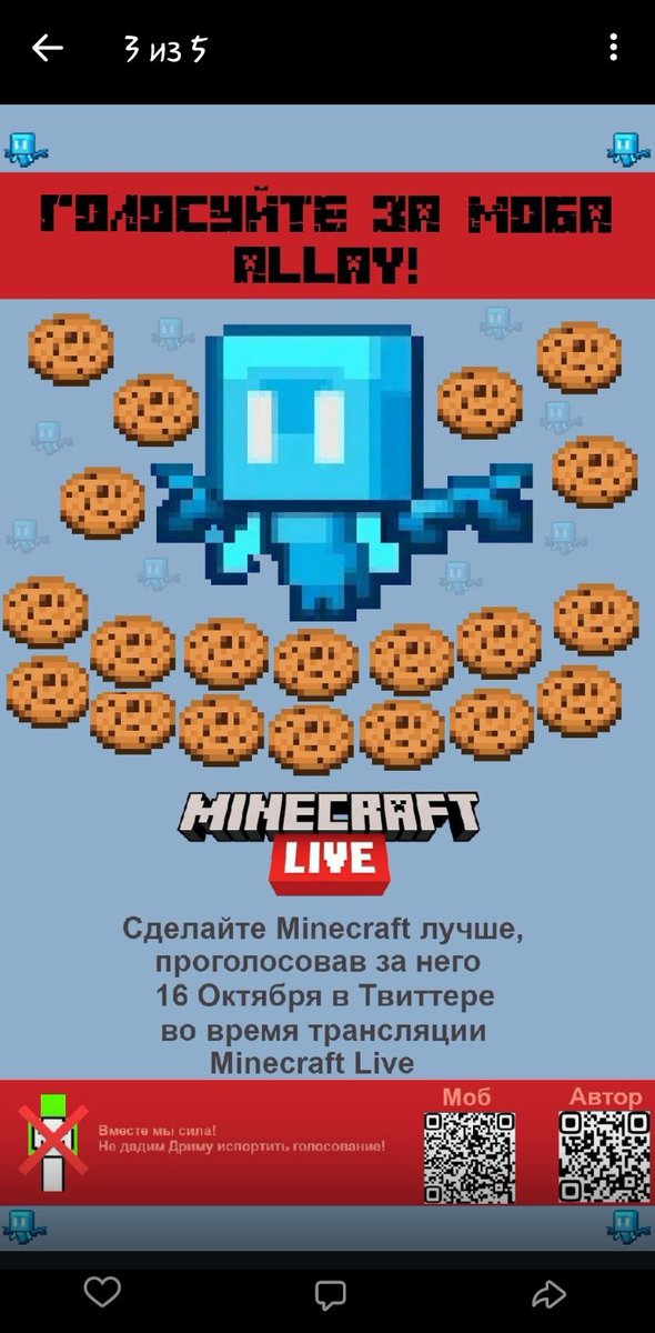 FruktiBot's tweet photo. @Minecraft https://t.co/eQDN6tSJXD