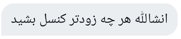 Seti18885352's tweet photo. لعنت بهت... https://t.co/XaLkMXTjbE