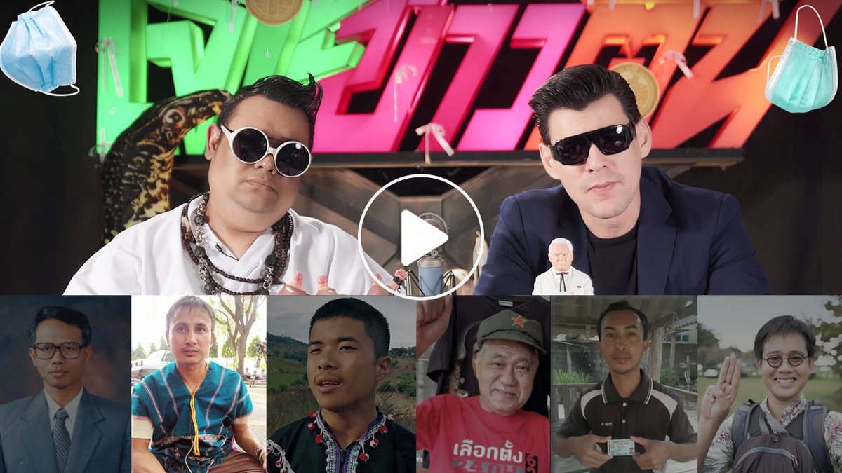 เจาะข่าวตื้น tweet media