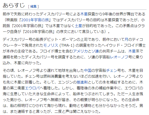 エウロパ 映画 最新情報まとめ みんなの評価 レビューが見れる ナウティスモーション