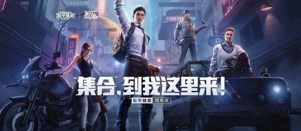 Fengyutong1205's tweet photo. Tencent's mobile game Peace Elite has generated more than $5.1 billion in cumulative revenue so far, according to a report released by the statistics website
#QUBMScBloggers https://t.co/VY2EbvCtq5