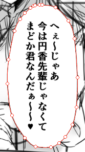 同人誌って感じしてきた 