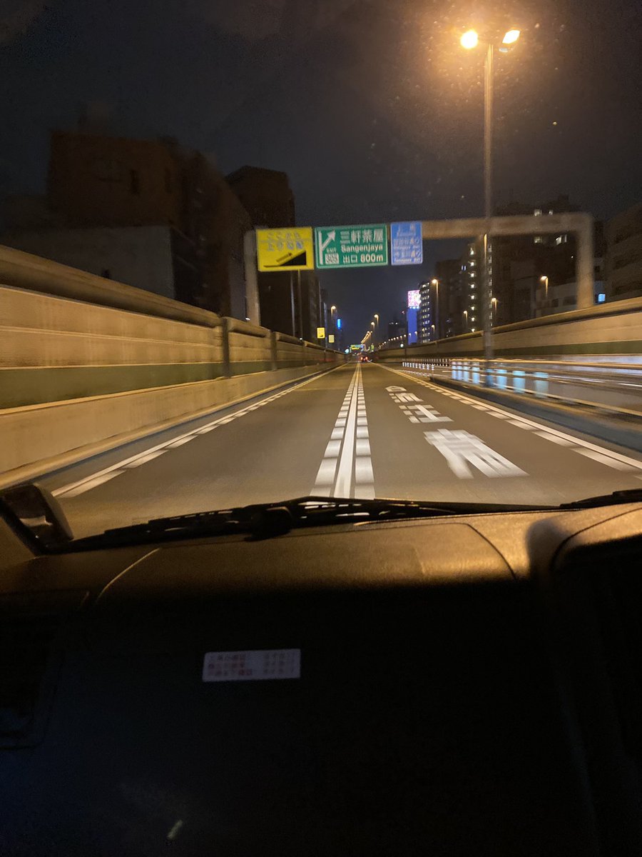 仕事で色々有って同僚と車で帰宅中🚗
いつもこの位空いてたら良いのに〜😅