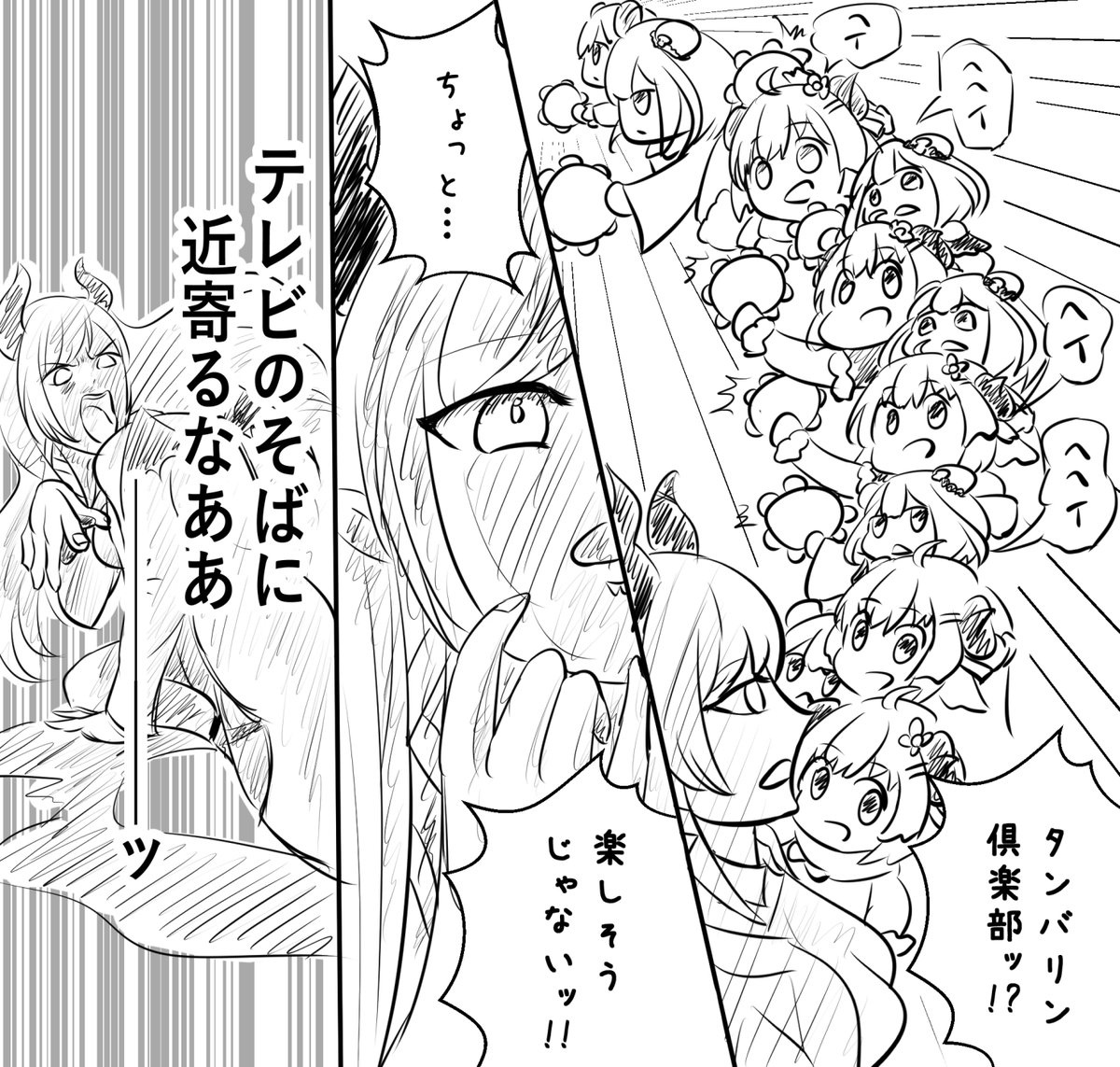 ヘイ!ヘヘイ!タンバリン倶楽部!
※ジョジョパロらくがきです。 