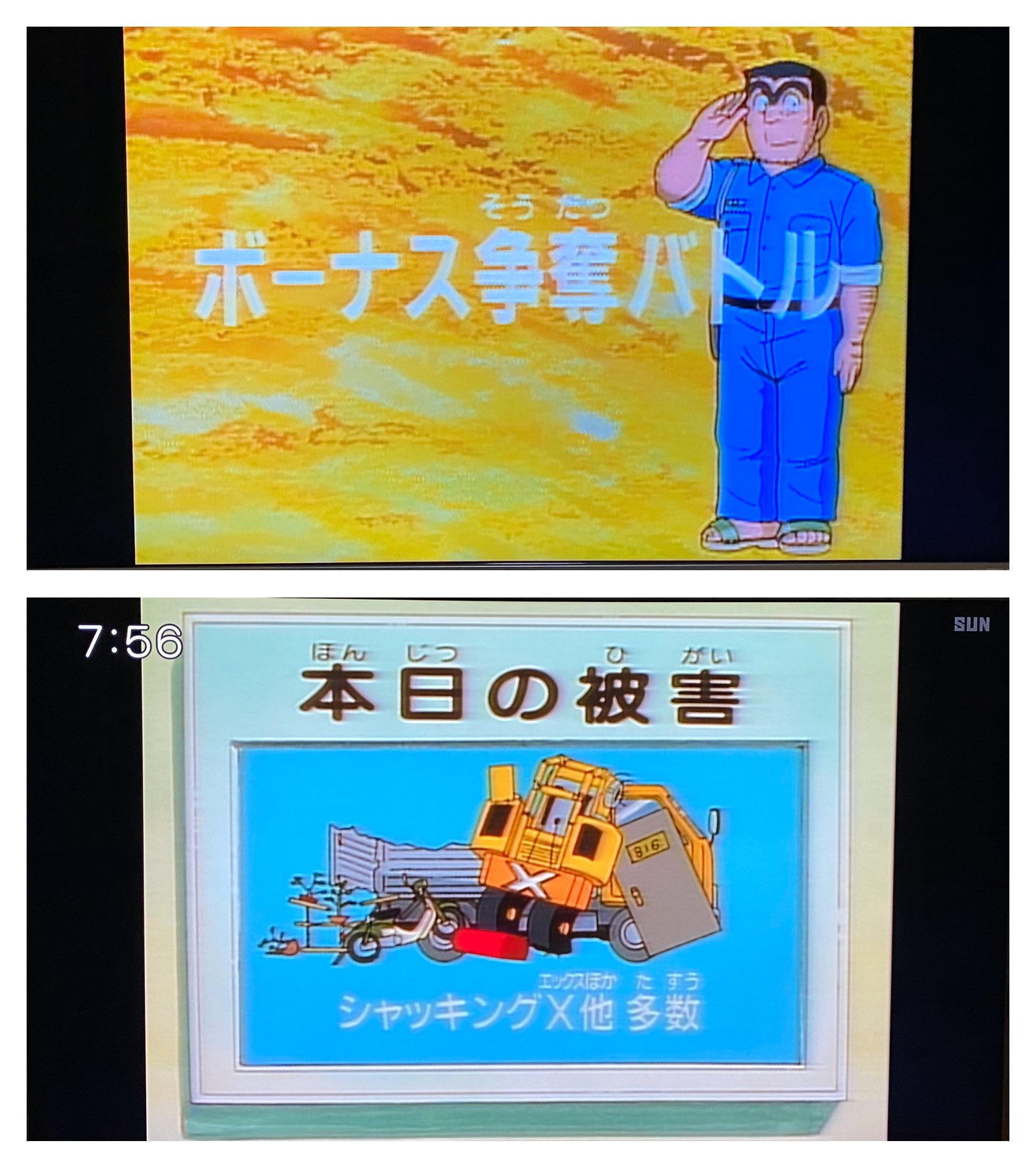 リトルグルメシェフ 北条早雲 on X: 