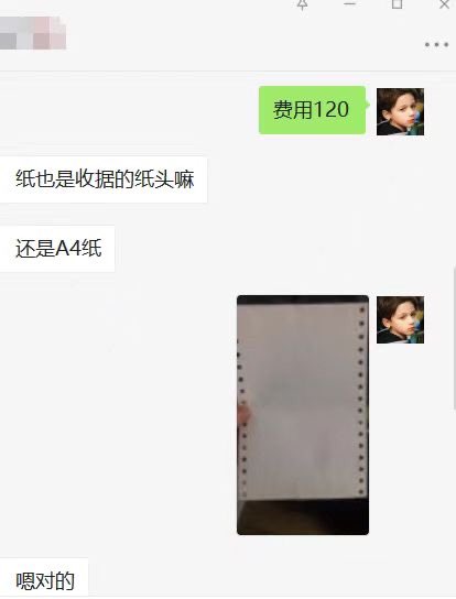 lin85296068's tweet photo. https://t.co/tdu2423WPU