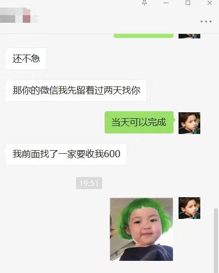 lin85296068's tweet photo. https://t.co/tdu2423WPU