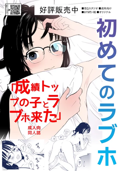 すごい!ありがとうございます!

(ちなみに電子版が今セールなのでおとく)
https://t.co/yduL1wZZoT 