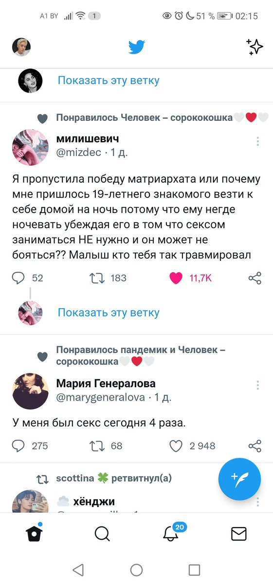 _i_vanna's tweet photo. @mizdec https://t.co/1zzM9PC7zB