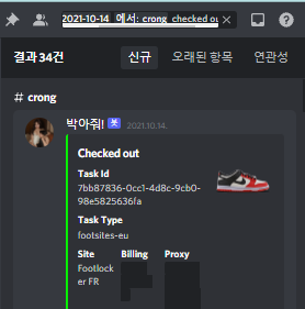 firefox6510's tweet photo. +30 unlogged checked out

@KrFlare 
@AMNOTIFYKR 
@KylinBot 
@10xServers https://t.co/Ybf6E3uTzm