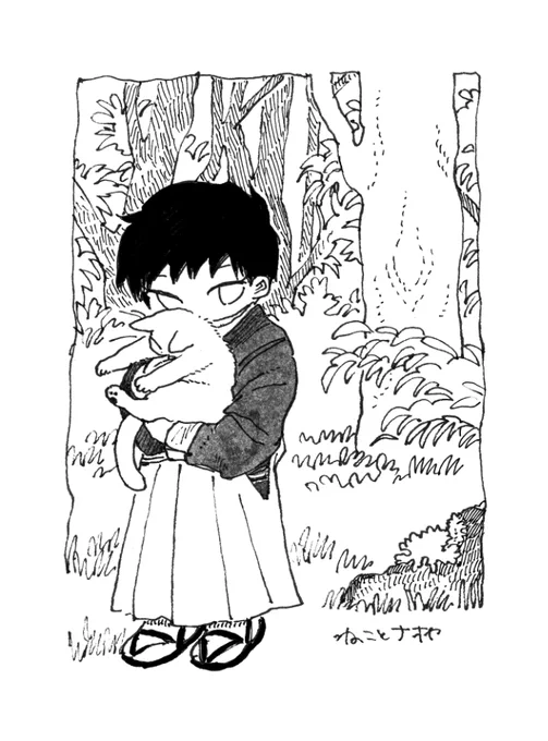ねことナオヤ 
