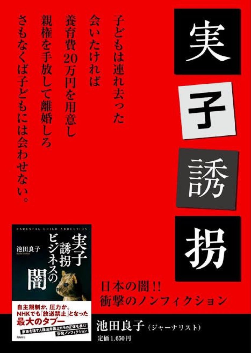 Top Tweets For 利権 On Twitter Twstalker