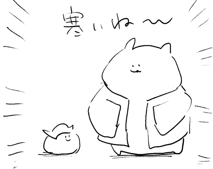 ロケンロー(おはよう) 