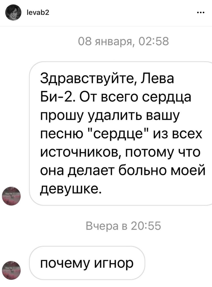 Игнор от девушки. Что написать девушке если она игнорит. Если девушка игнорит смс. Девушка игнорит сообщения. Подруга игнорирует.