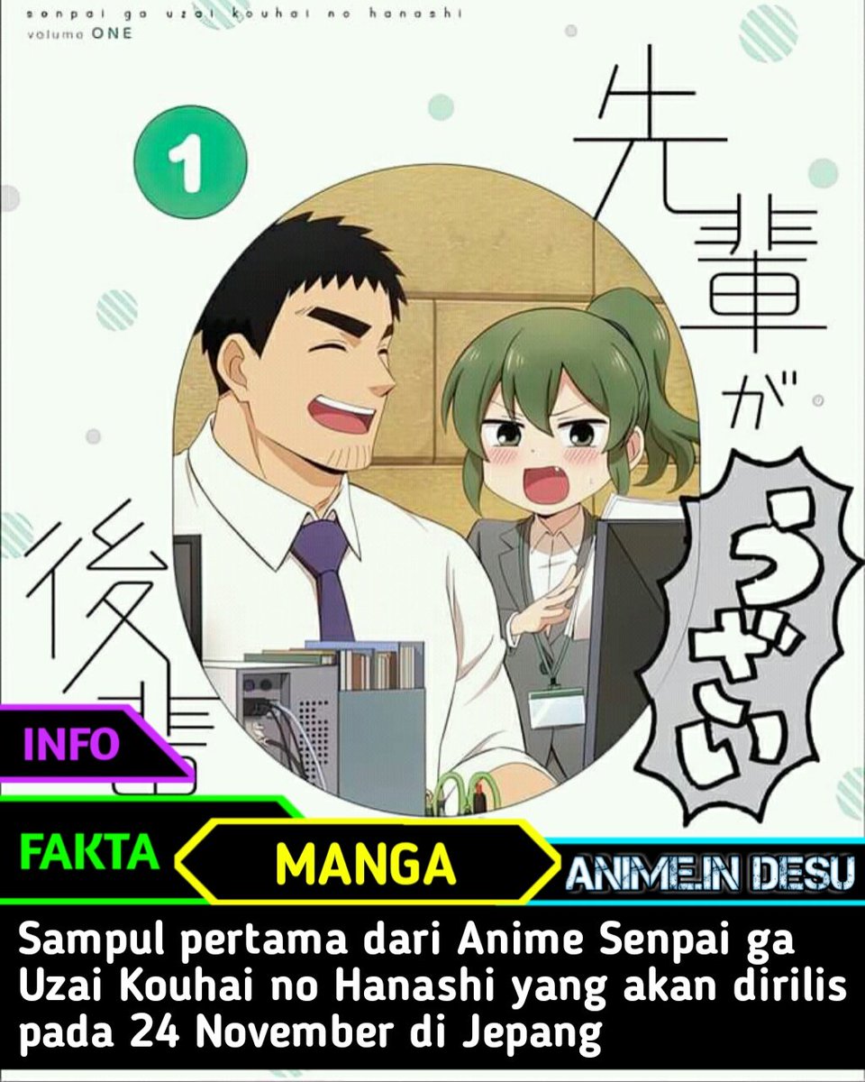 Senpai Ga Uzai Kouhai No Hanashi Episode 1 AnimeIn Desu on Twitter: "Sampul paket blu-ray pertama dari Anime "Senpai ga Uzai Kouhai no Hanashi (Senpaiku Menyebalkan)", yang mencakup episode 1 hingga 3 dan akan dirilis pada 24 November di Jepang. #