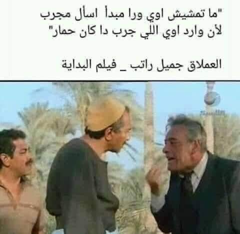 Nesreen_5890's tweet photo. الله ينور عليك فعلا والله كلام معقول جداا 👌😂 https://t.co/GdImu6YHID