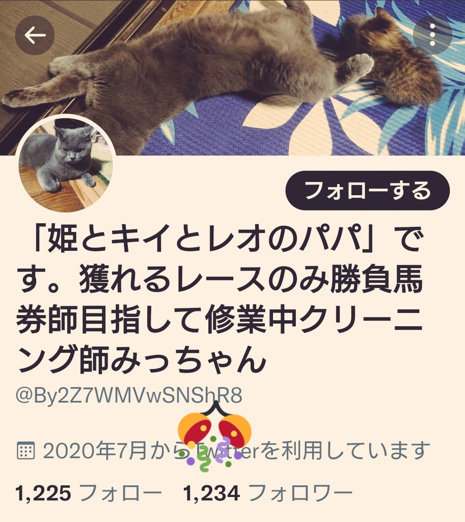 咲田 真希 おはようございます エンジェルナンバー発見 おめでとうございます