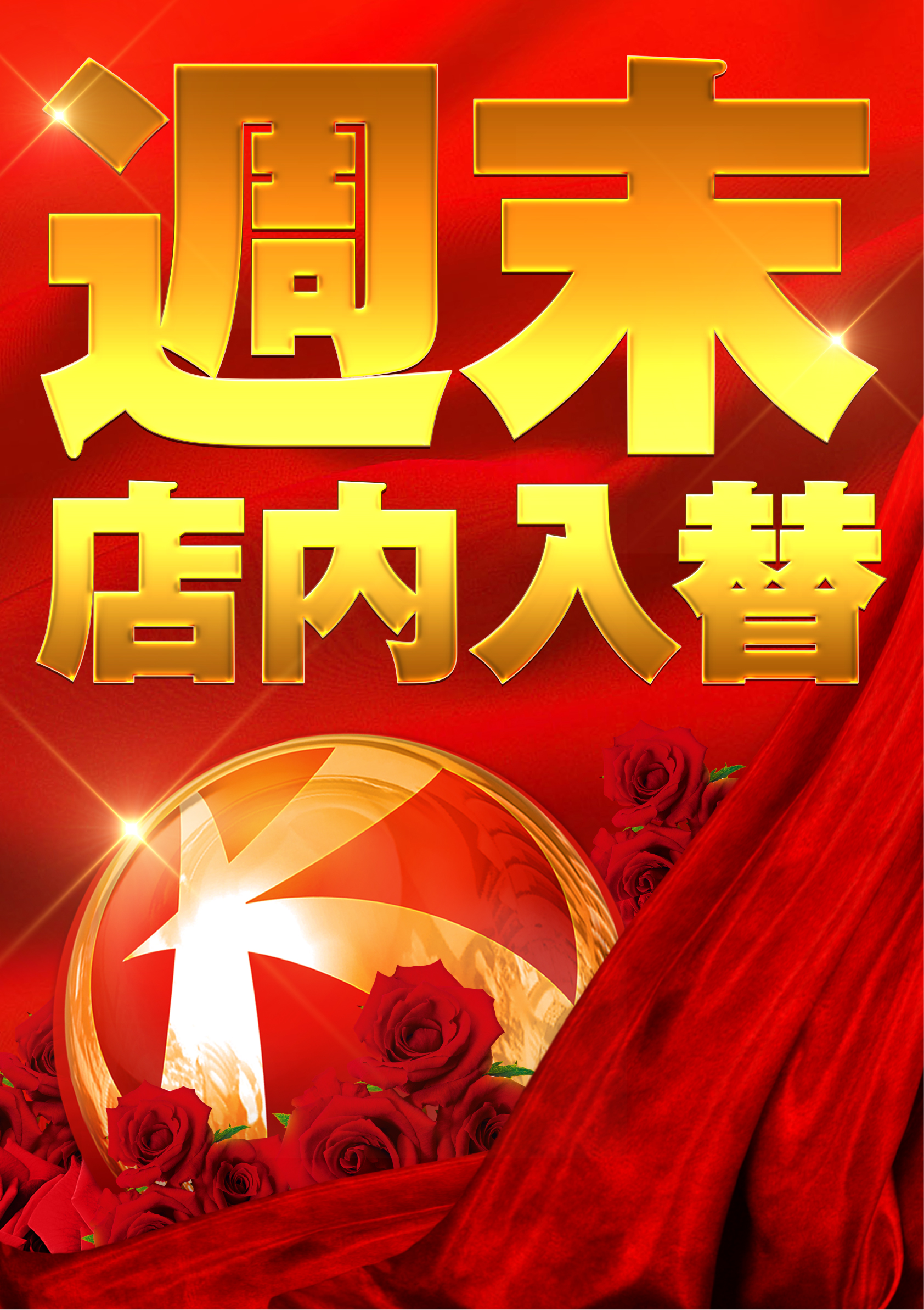 Mr 濵野 Mr Hamano0809 Twitter