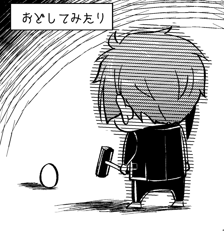 @unic_salt3 まさにこの状態で作業させる気ですね💨💨
え～～～すごい感想なんてなかなか貰えないからめちゃめちゃめちゃ嬉しいけど照れてしまう🥺
なんかキャラ単体が好きそうだからCP固定の薄い本もってなさそうな(勝手な)イメージだったから…! 