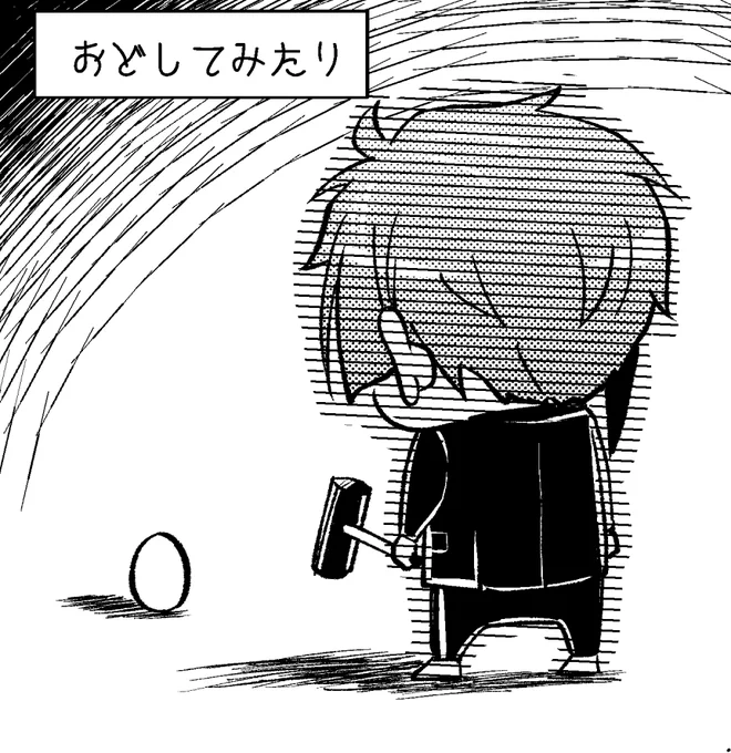 @unic_salt3 まさにこの状態で作業させる気ですね💨💨
え～～～すごい感想なんてなかなか貰えないからめちゃめちゃめちゃ嬉しいけど照れてしまう🥺
なんかキャラ単体が好きそうだからCP固定の薄い本もってなさそうな(勝手な)イメージだったから…! 