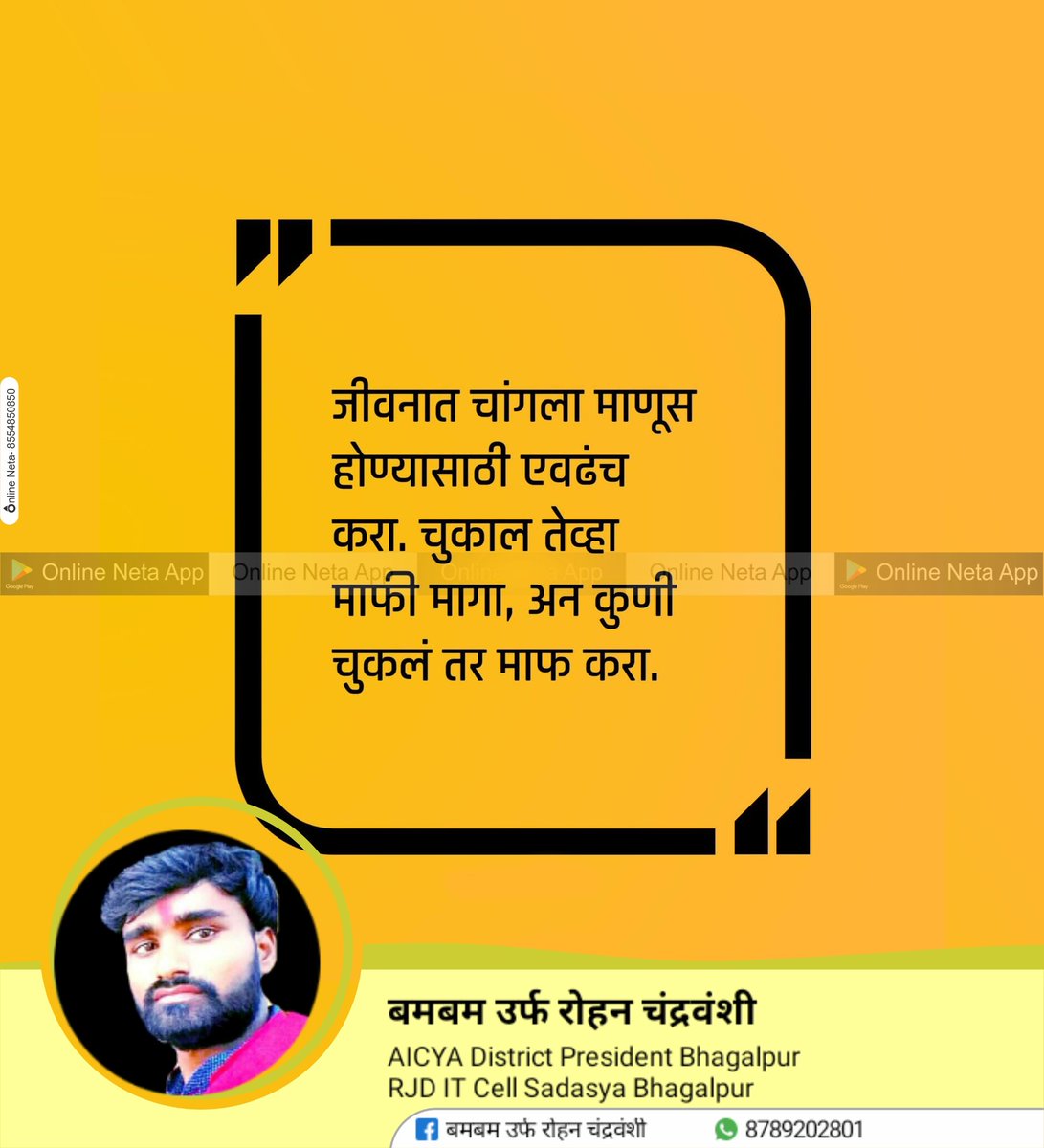 rohankumar_bjp's tweet photo. https://t.co/jUHt2vgpt2