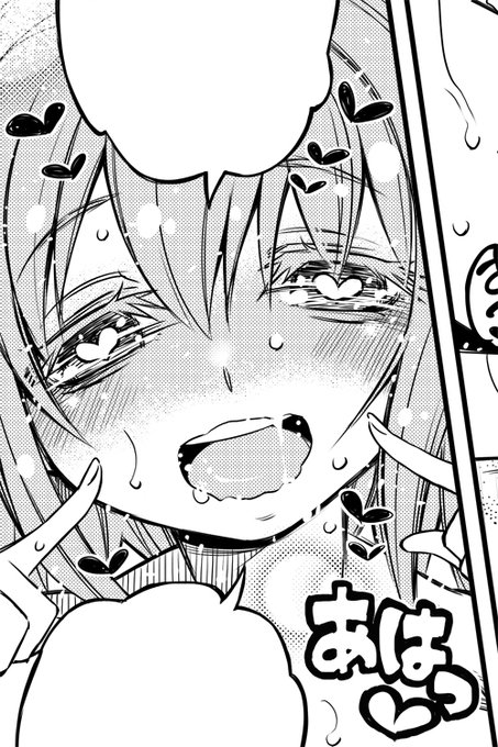 Skeb納品しました。リクエストありがとうございました。
ミヌゥさんのえっちな漫画ですが、ちょっと暴走気味で。キャラ壊れちゃったので(一応リクどおりではあります)ここに流すのはやめました。見たい人はpixivへどぞ。 