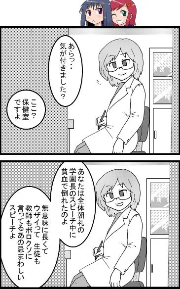 小鳥働 たかあり Takaari Works さんの漫画 138作目 ツイコミ 仮 小鳥働 たかあり Takaari Works さんの漫画 138作目 ツイコミ 仮