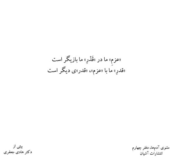 JafaiHadi's tweet photo. https://t.co/cHNj2cRZnX