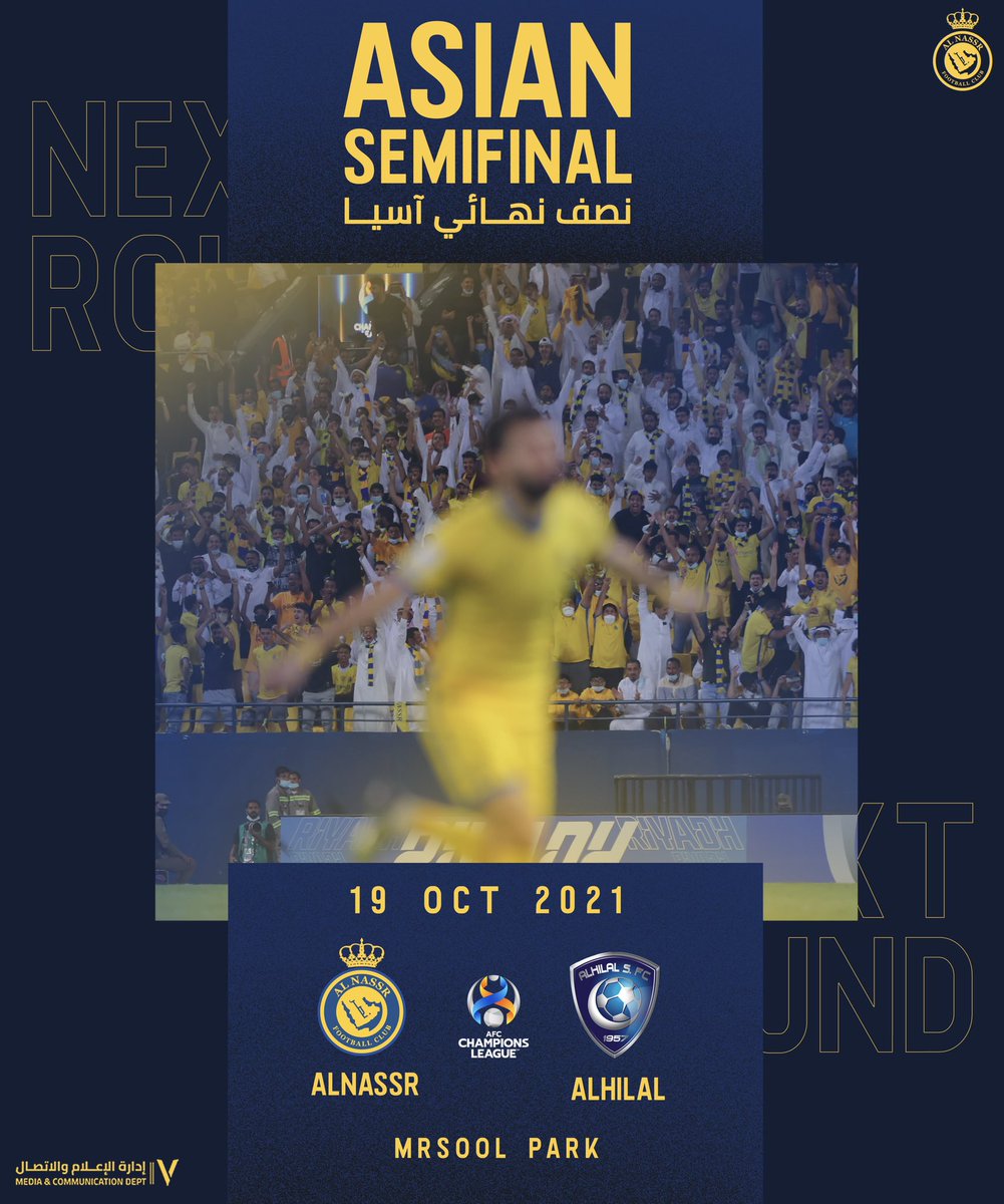 هنـا نصف نهائي آسيا 💪

🆚 | #النصر_الهلال
🏆 | نصف نهائي دوري أبطال آسيا
🗓️ | الثلاثـاء القادم
📍 | #ساحة_النصر " ملعبنا " #مرسول_بارك "

بالتوفيق يا #عالمي 🤩