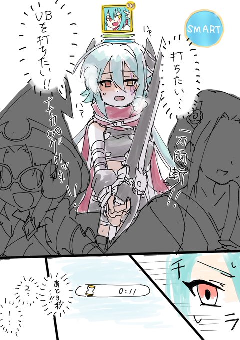 スマートオートたそ 