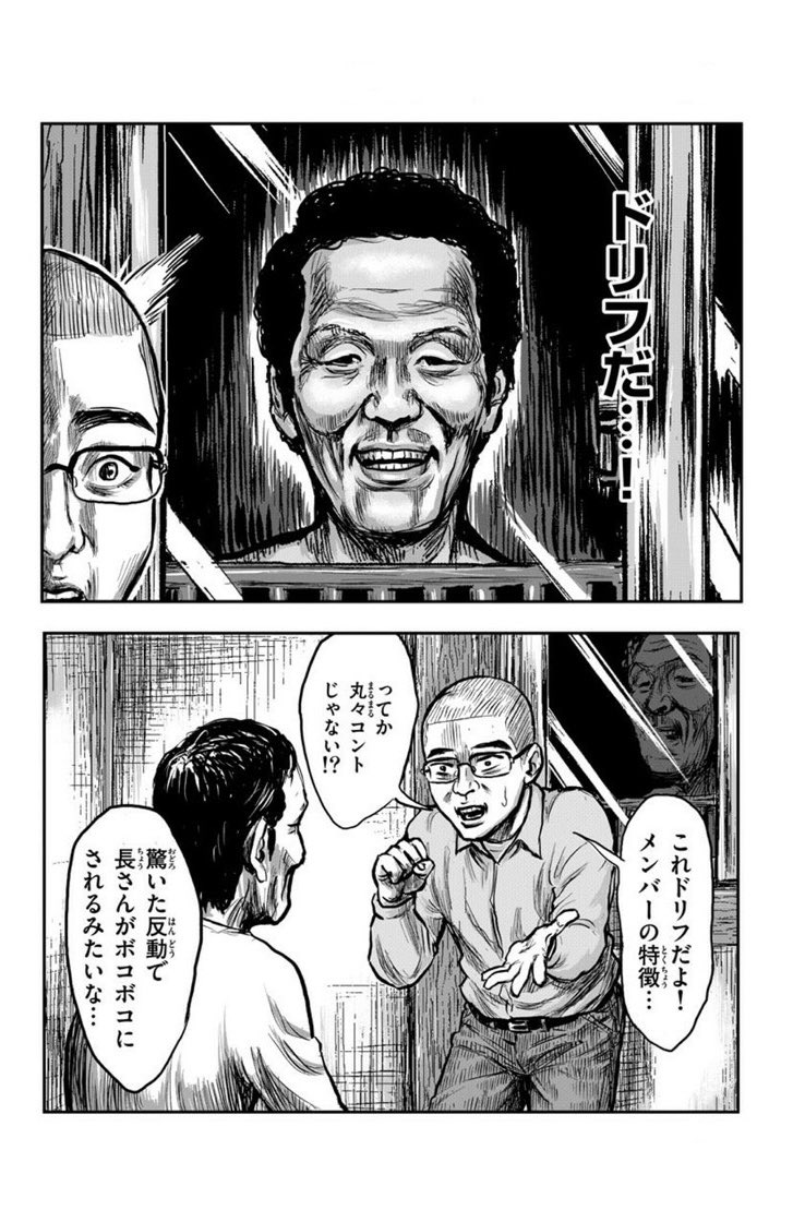 (〜p5)終 