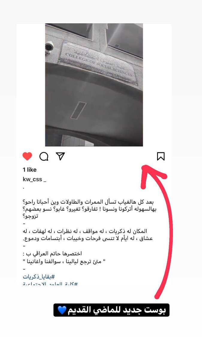 Kuniv_Helps's tweet photo. فيديو جديد اهداء لطلبة الشويخ تحديداً (كلية العلوم الاجتماعية) 💙💙.

https://t.co/Wd0a8ENzJ2 https://t.co/BeHWtf5FbA