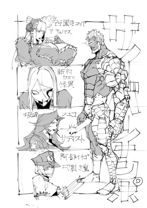 ポボットの1日はくだらない落書きから始まる 