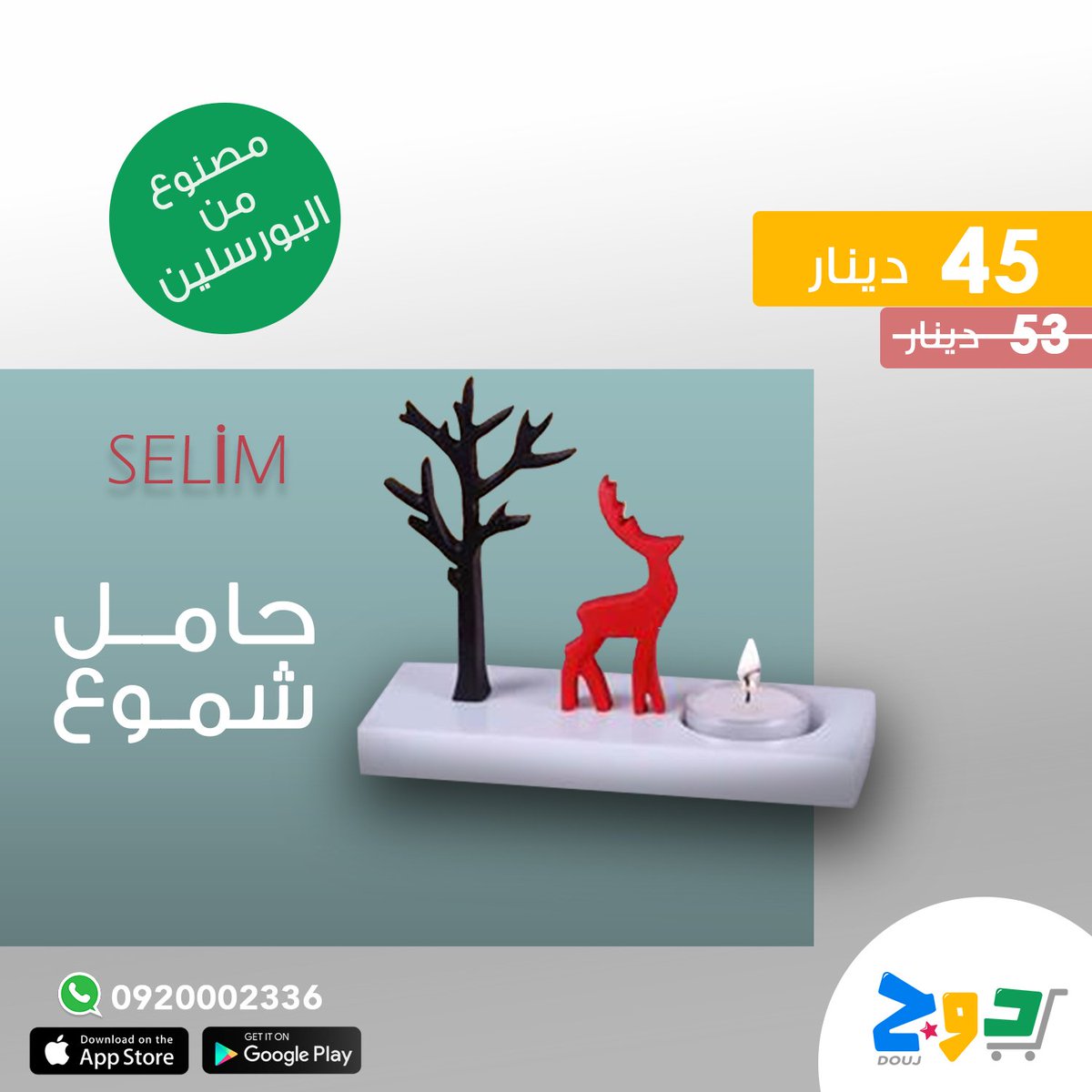 DoujLy's tweet photo. الرابط: https://t.co/nGEKcBI32w https://t.co/r8bYNPvq3T