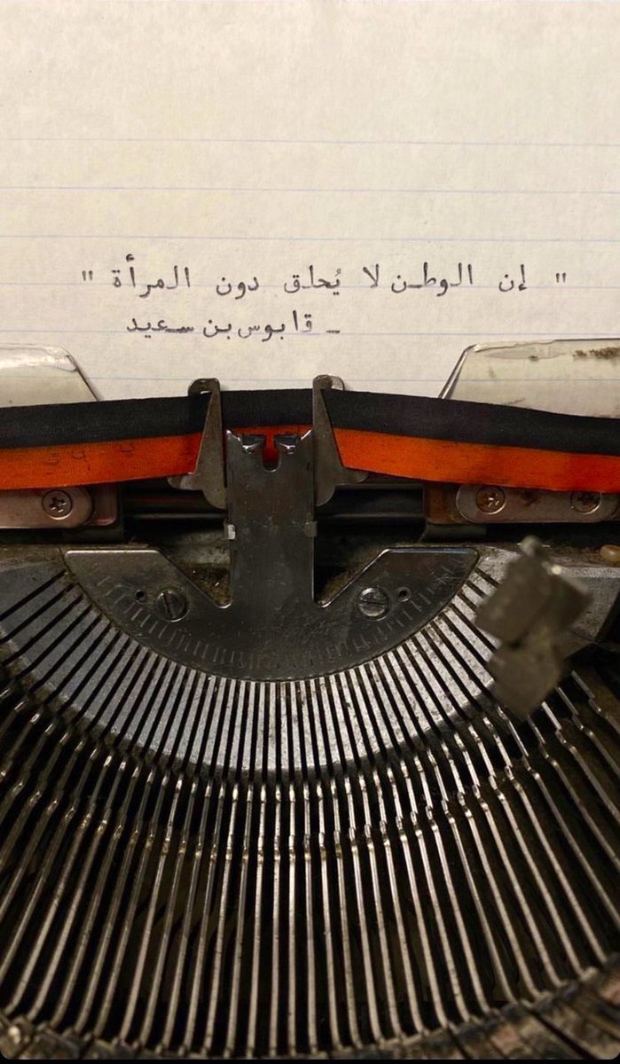 Strong and patient Omani women❤️.#المرأة_العمانية #يوم_المراه_العمانيه