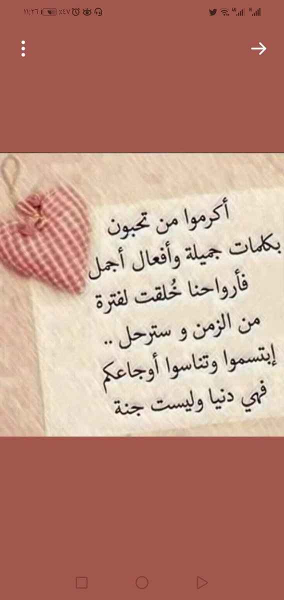 العيون (@ptrvmfpcf6pfpn5) on Twitter photo 
