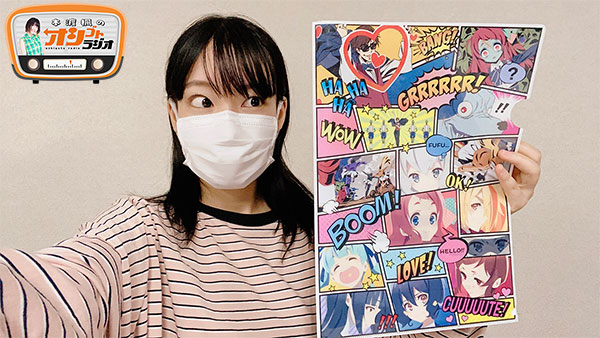 Webラジオ 本渡楓のオシゴトラジオ 公式 Hondo Oshi Twitter Webラジオ 本渡楓のオシゴトラジオ 公式 Hondo Oshi Twitter