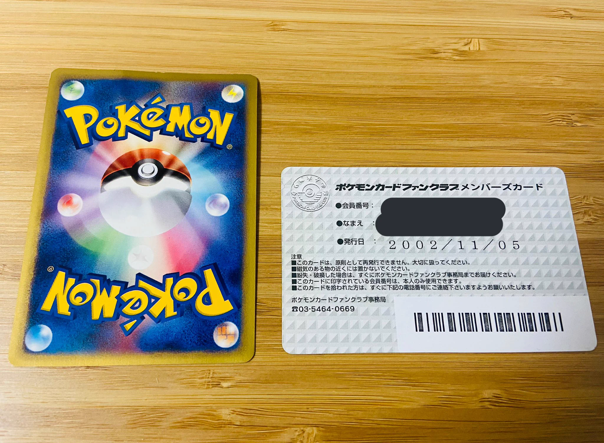 平和ちゃん🔥ﾎﾟｹｶ修行ﾁｭｳ on X: 