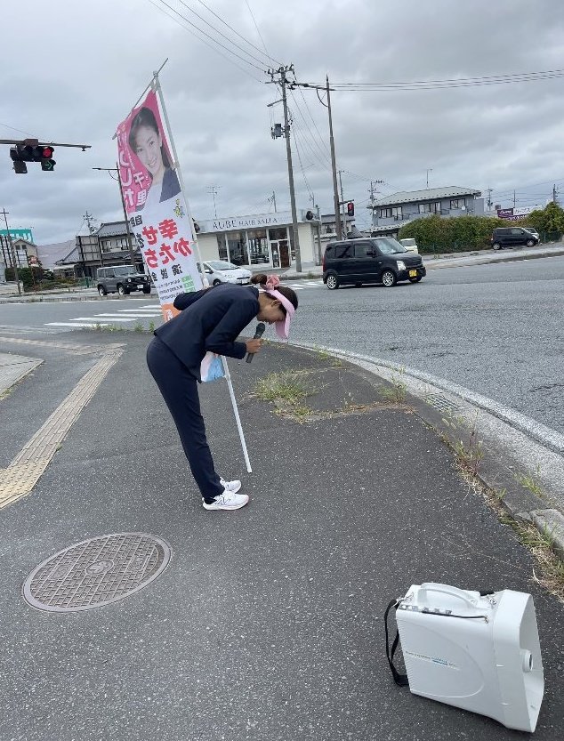 有家 仁太 S Tweet 宮城５区激戦の模様です 日々選挙区を回り辻立ちを重ね政策も練る森下さんか 思いつきだけでまともな政策もなく 国会運営も出来ないガソリンプール安住さん 有権者の判断が試されます 宮城5区 立憲民主党の真実を知らしめる Trendsmap