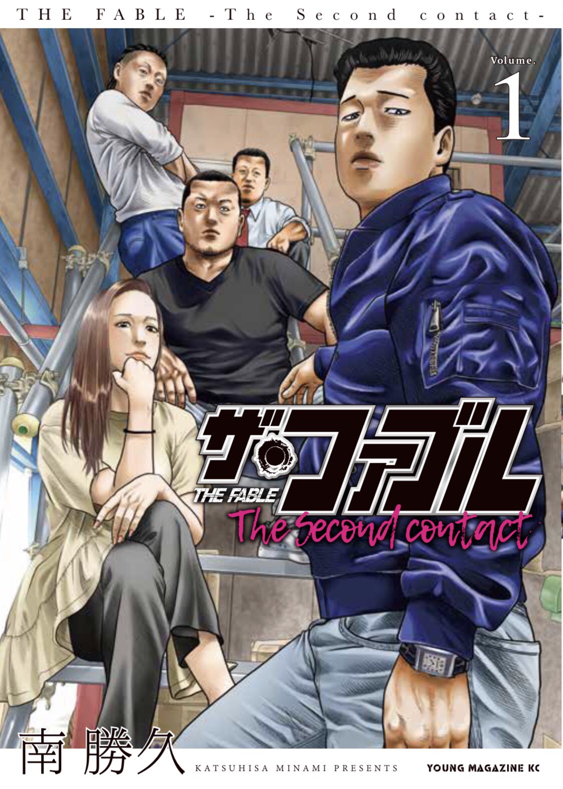 タサカ兄さん マンガ編集者 Tinpozaru Twitter