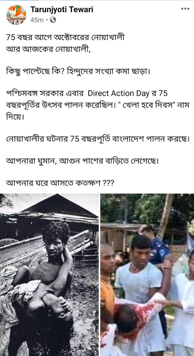 AaBapan's tweet photo. #StopCommunalAttack
#SaveBangladeshiHindus
#BangladeshiHinduWantSafety
#WeDemandSafety
#WeDemandJustice
#SaveHindus
#SaveHinduTemples
#SaveOurCommunity
#SaveHumanity https://t.co/eD17pXlCXs