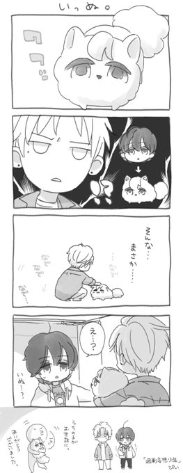 ぴい パパあゆ２ 発売中 Pi Lov さんのマンガ一覧 4ページ ツイコミ 仮