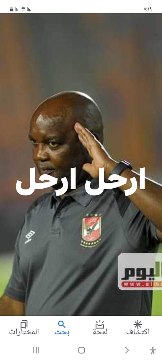 omar Dsh tweet media