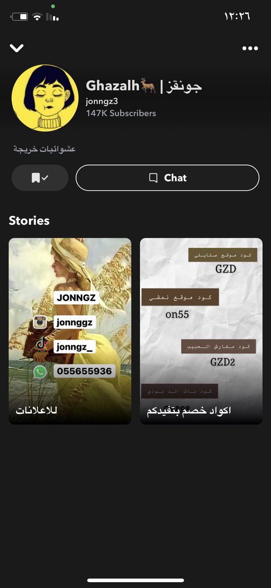 78Iims1's tweet photo. @JONNGZ سناباتك ما تطلع معي ليش؟؟ https://t.co/sfAa6DooOQ