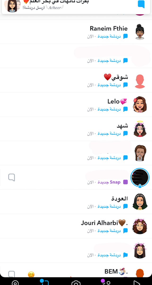 wendded's tweet photo. اوديكي فين ياشهره؟؟؟؟ https://t.co/7zXJHasgAM